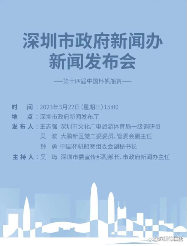 导演林超贤、监制梁凤英携主演彭于晏、王彦霖、王雨甜、徐洋时隔一年后再次重聚，跟现场千余名观众一起重看了这部久违的心血力作，并再次分享了当初拍摄时的种种艰辛，说到动情处更是泪洒现场